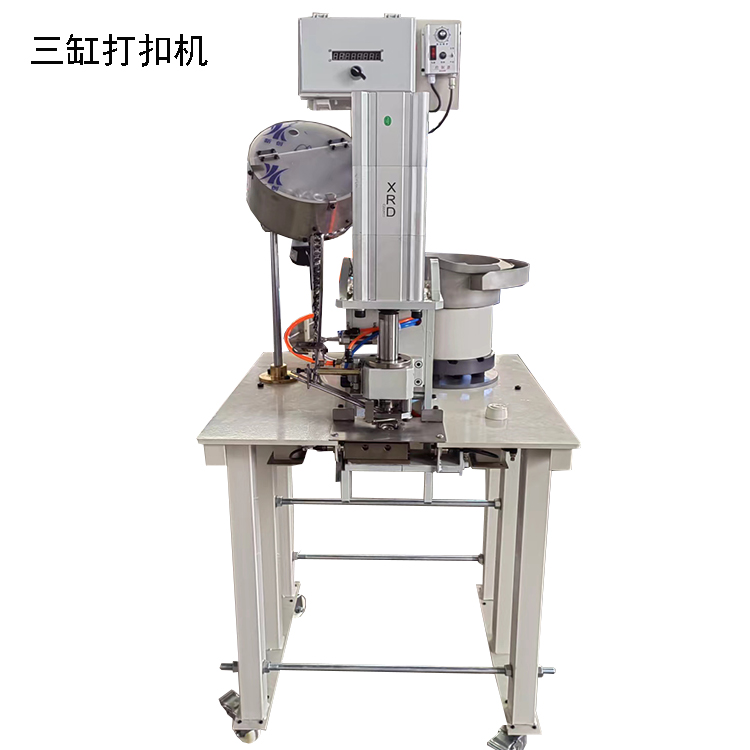 氣動自動打扣機(jī)